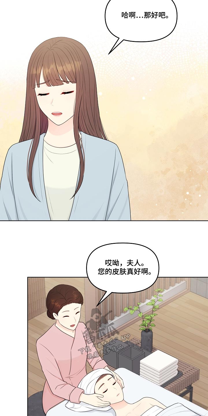 第92章：宴会10