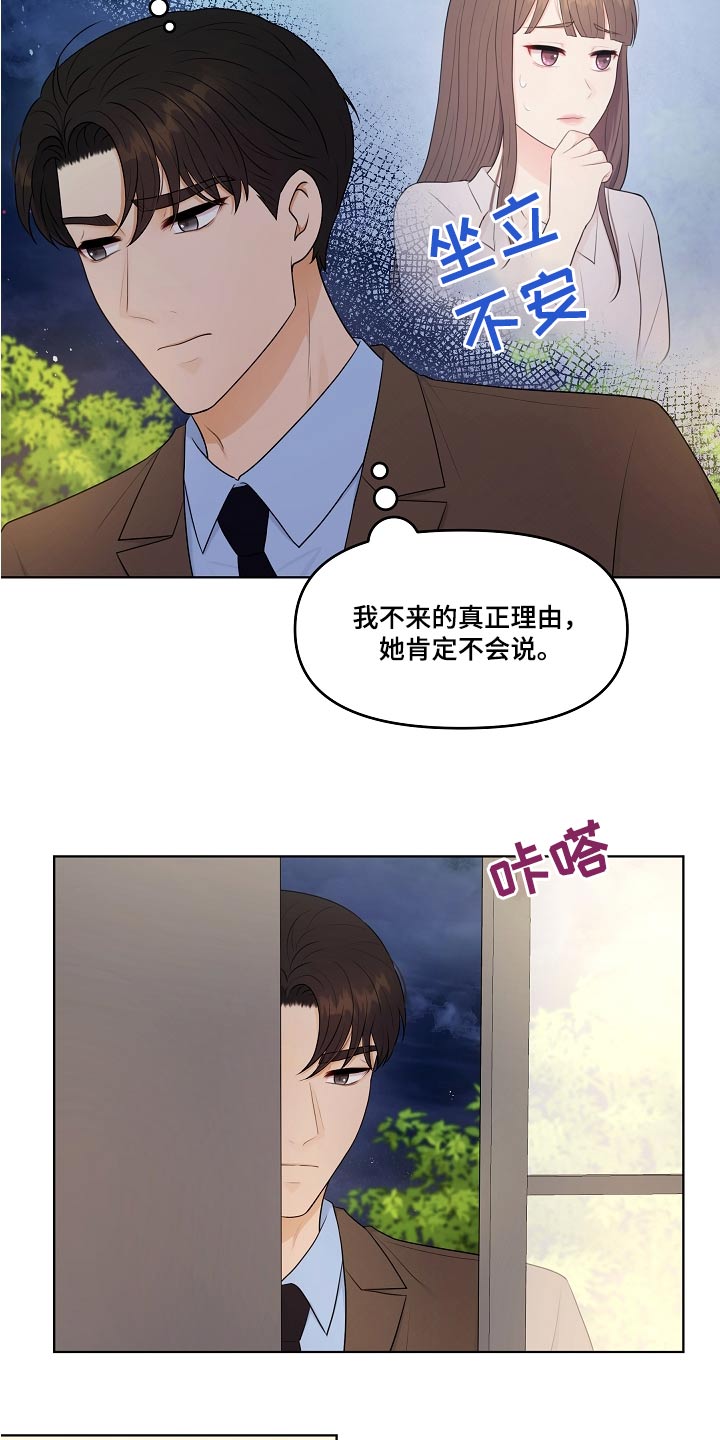 第71章：出现20
