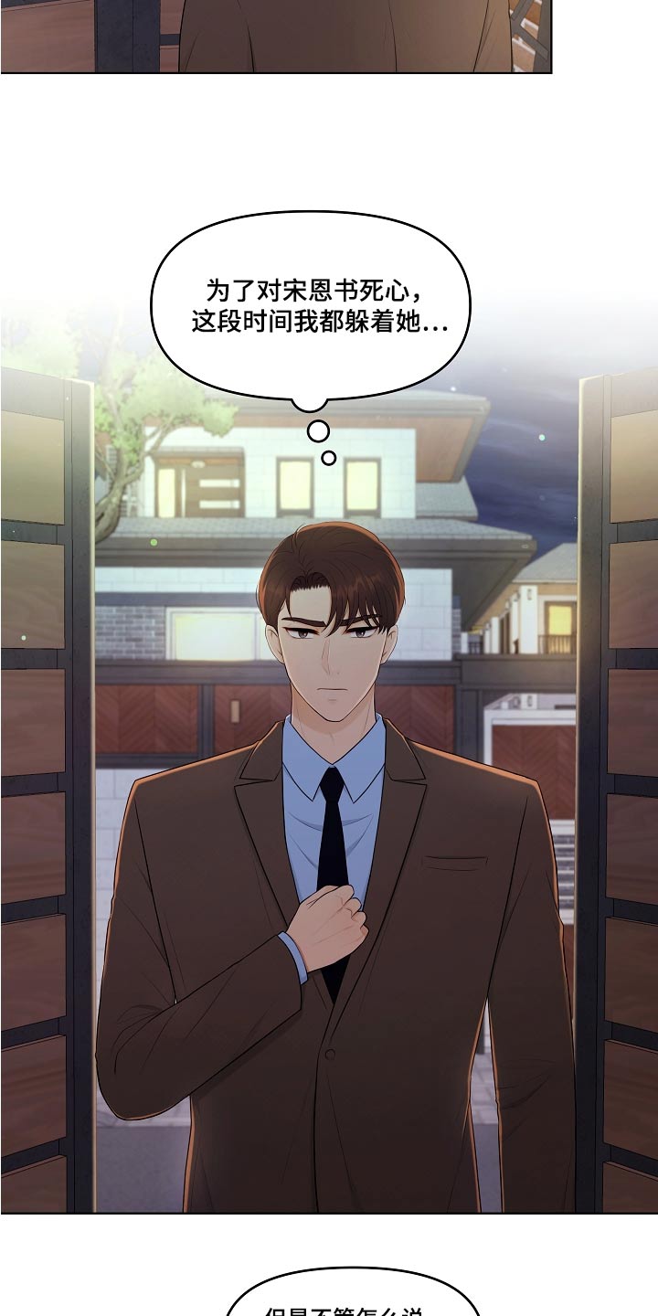 第71章：出现18