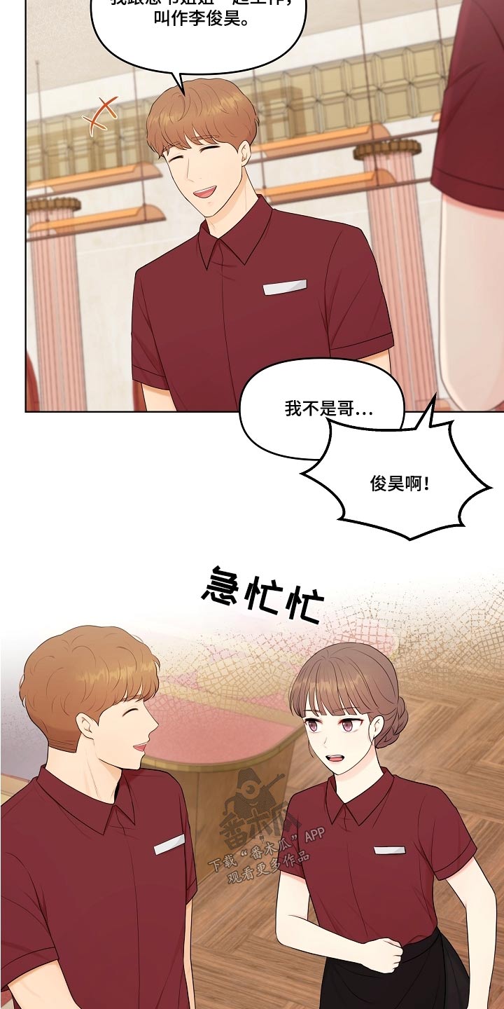第64章：难道15