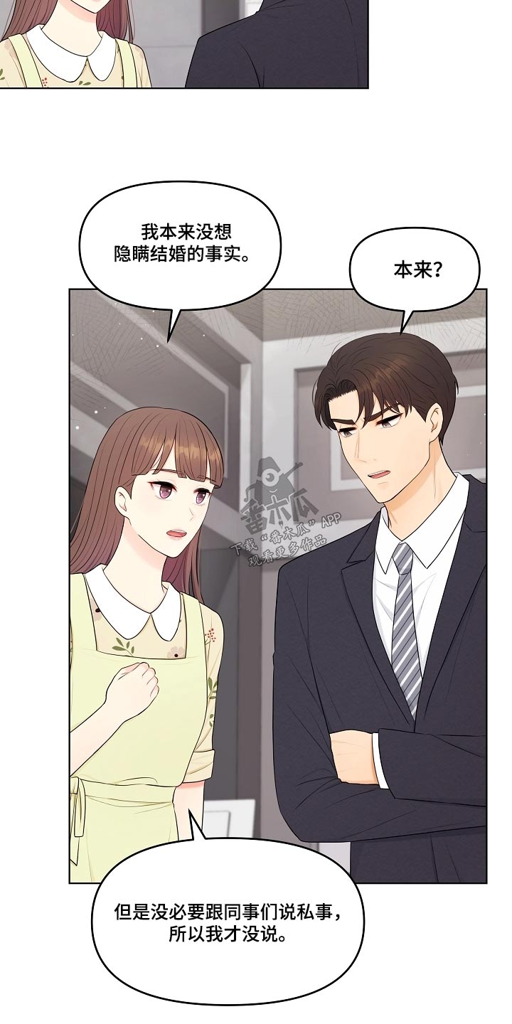 第66章：戒指1