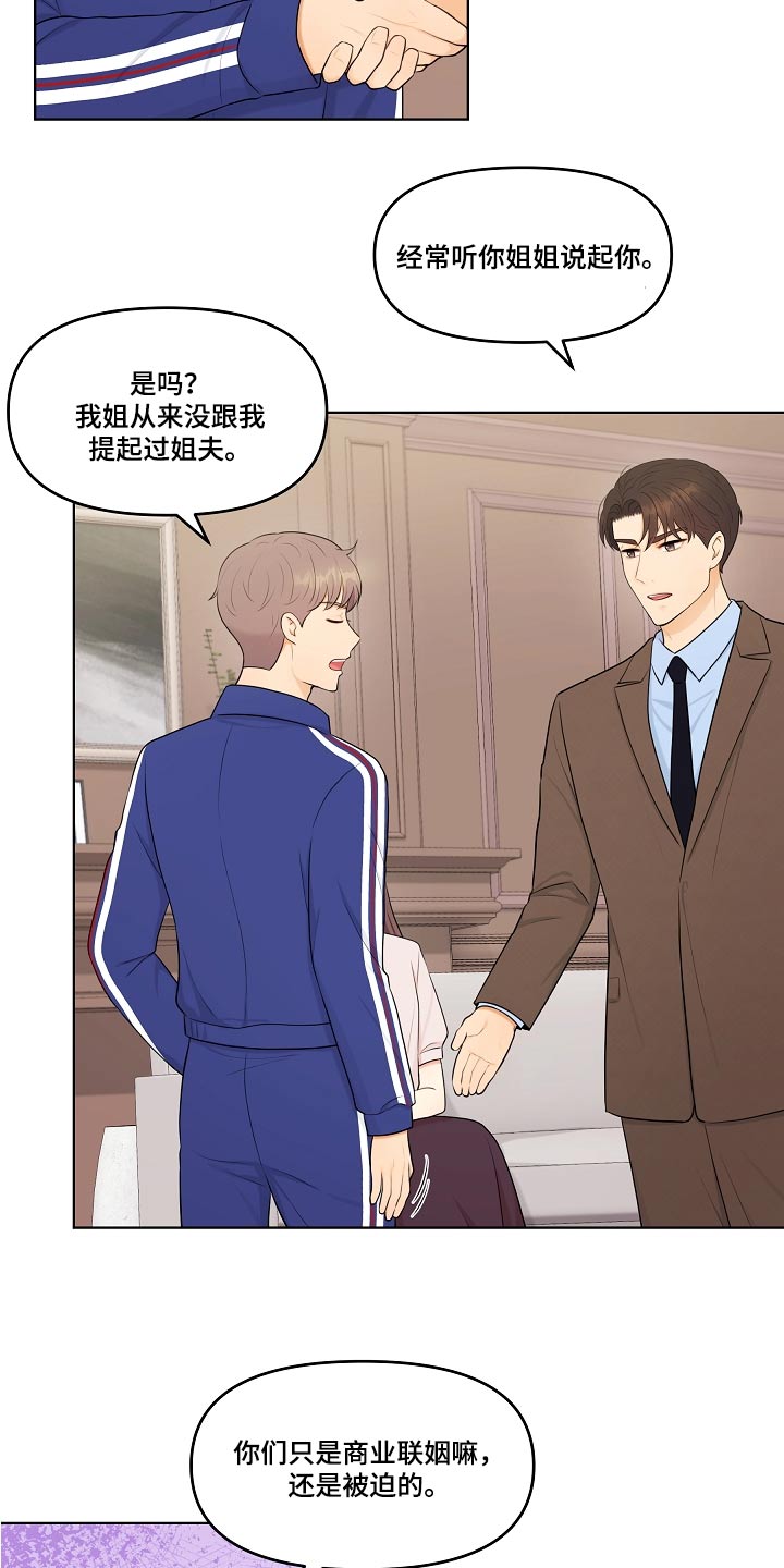 第72章：直接17