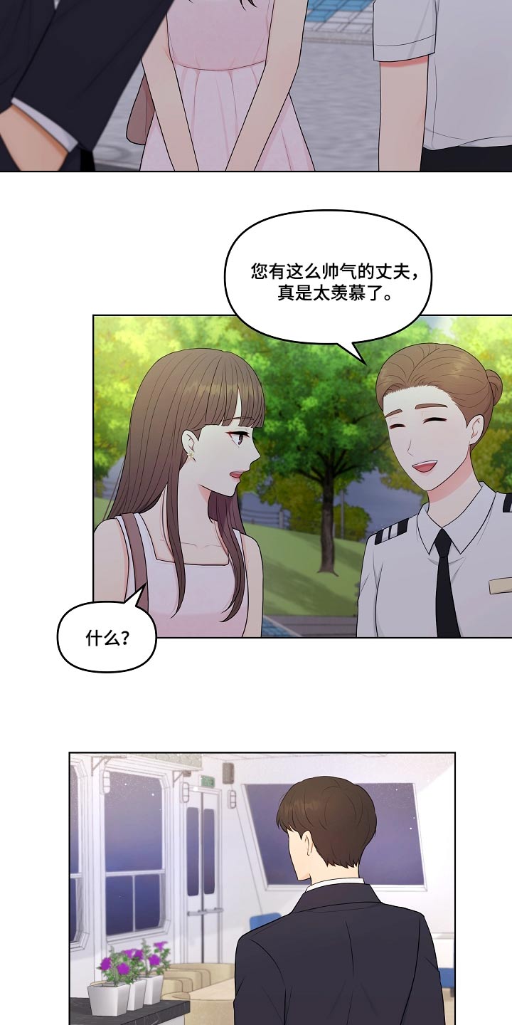 第53章：租下15