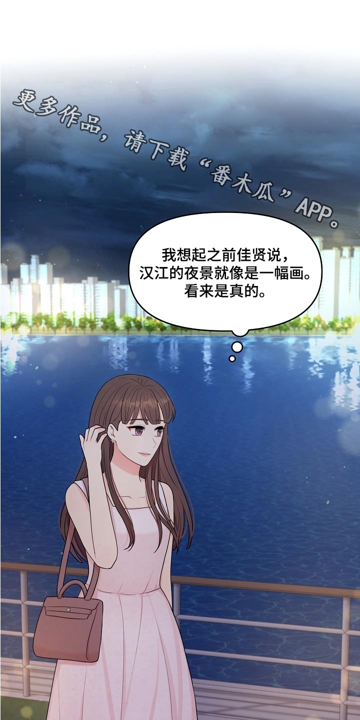 第54章：提议0