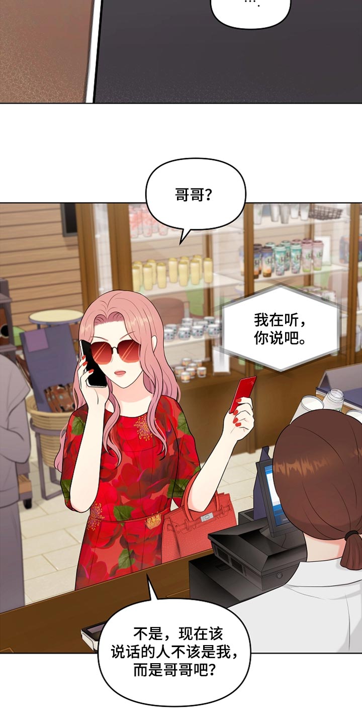 第25章：很重要的事情10