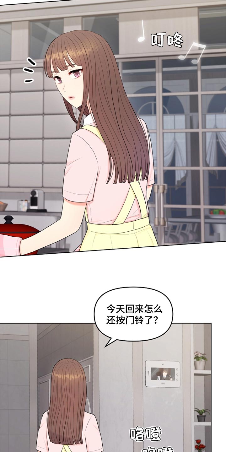 第28章：都是我的错25