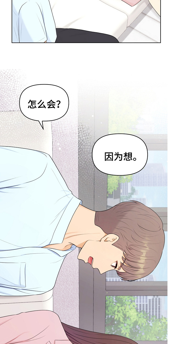 第11章：担心3