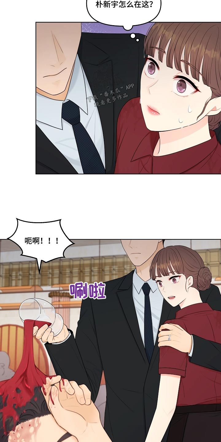 第67章：你知道我是谁13