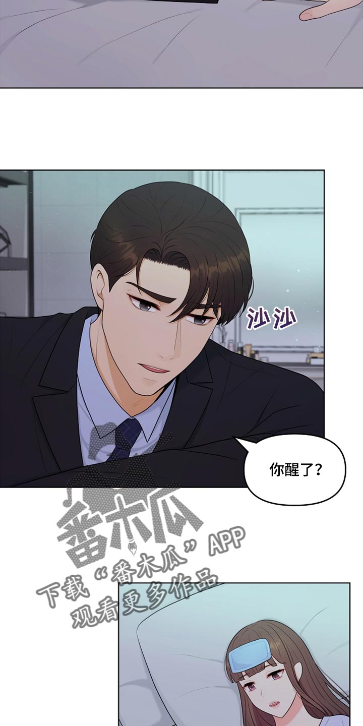 第36章：做饭2