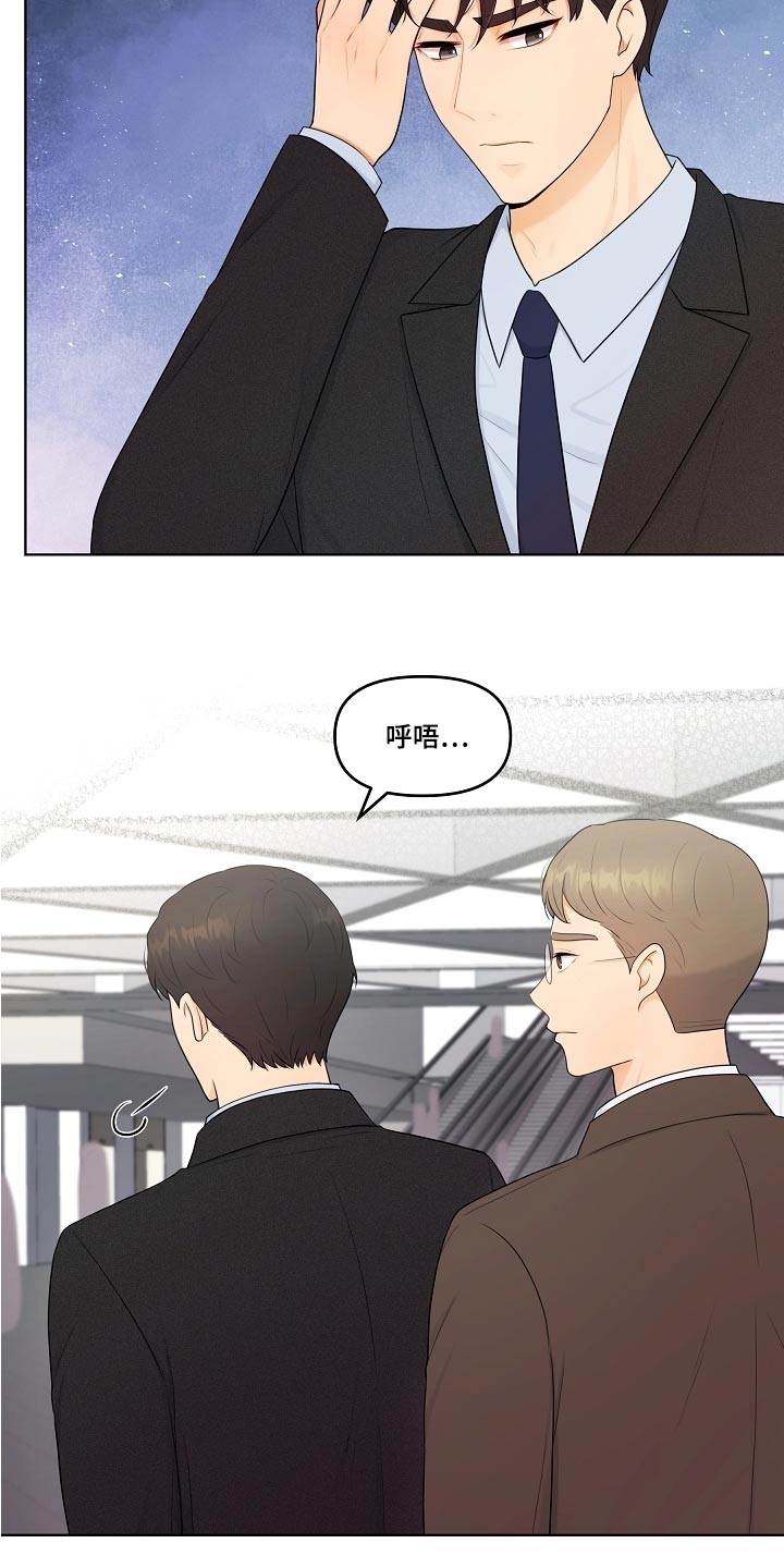 第60章：车祸18