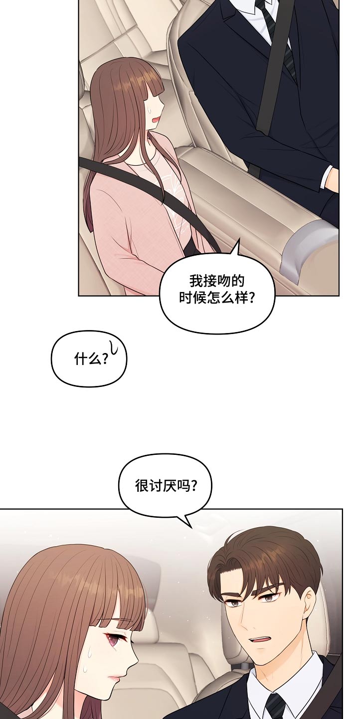 第49章：不是失误5