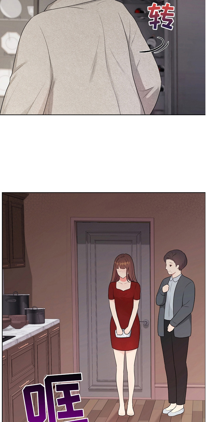 第7章：指责11