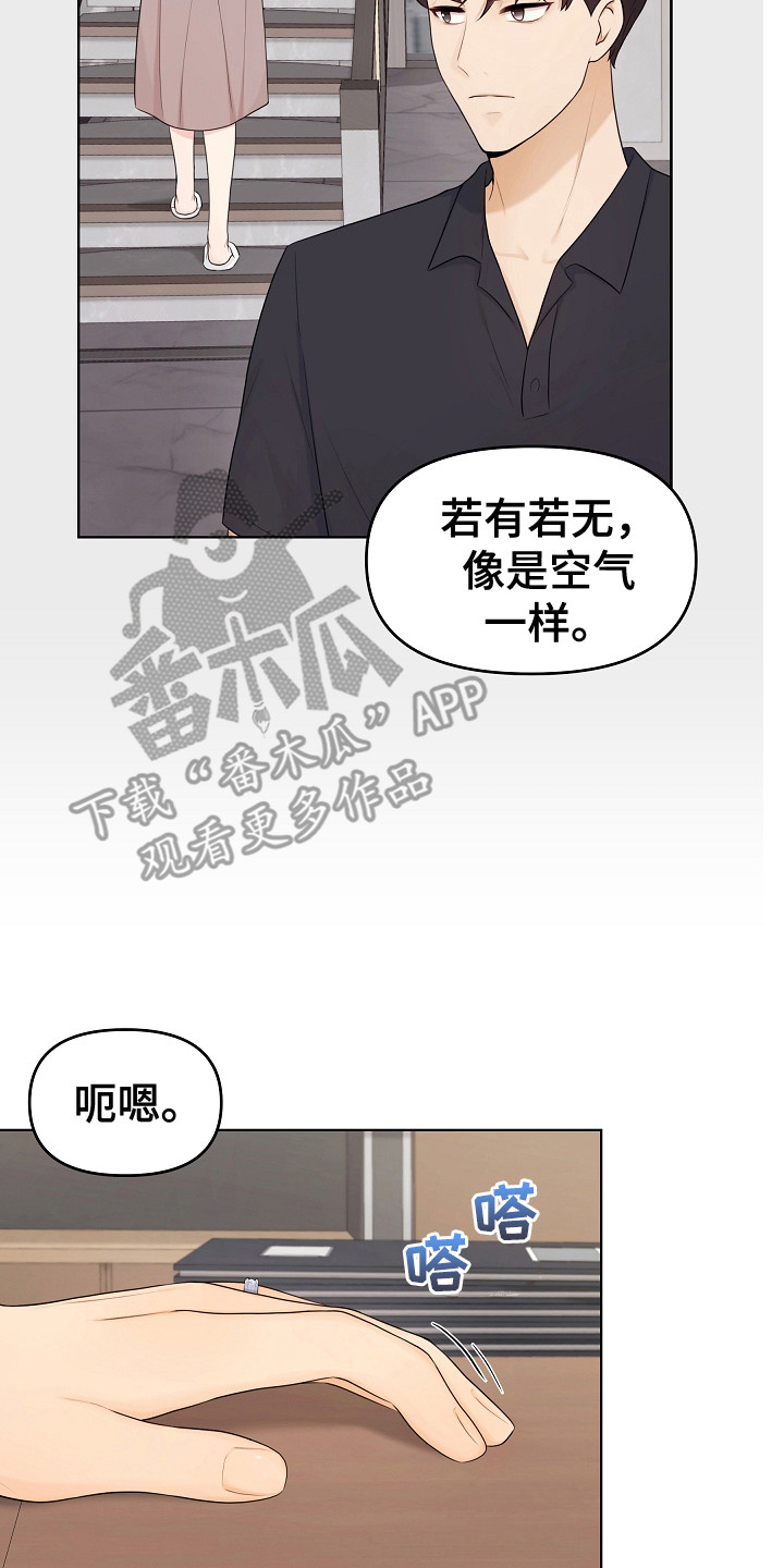 第24章：回消息13