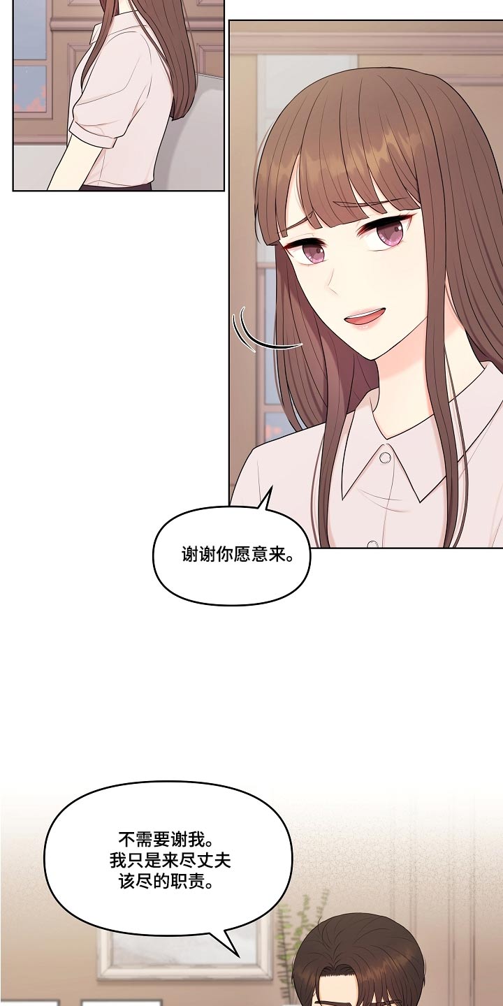 第72章：直接9