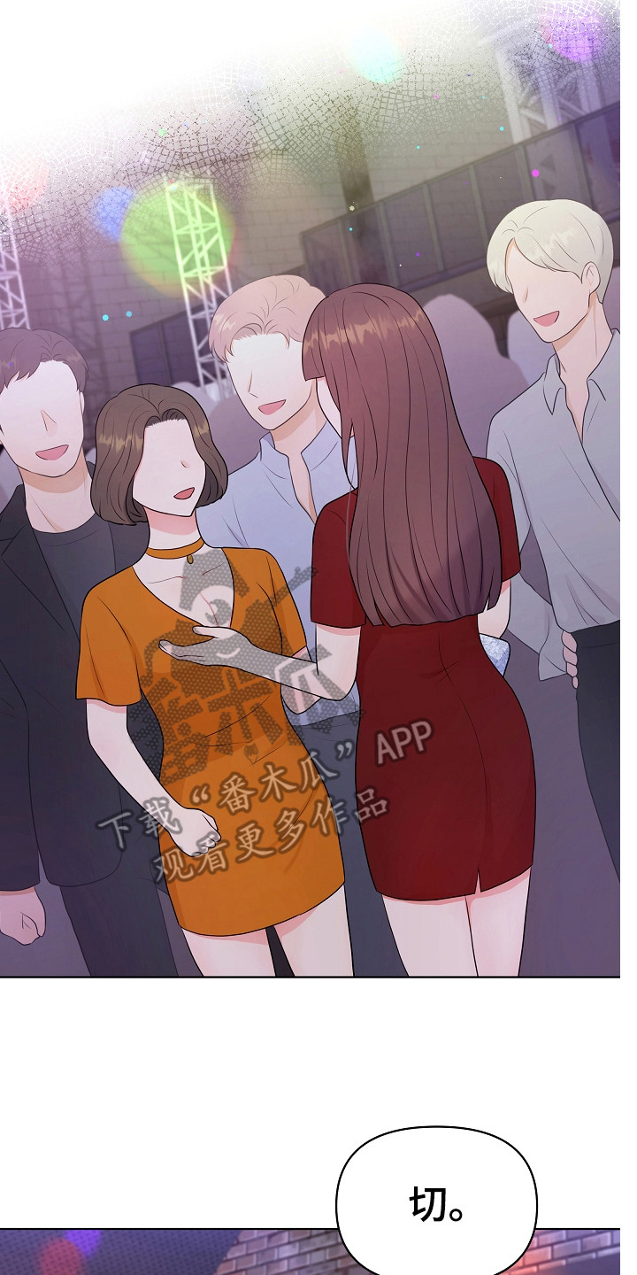 第5章：伶牙俐齿16