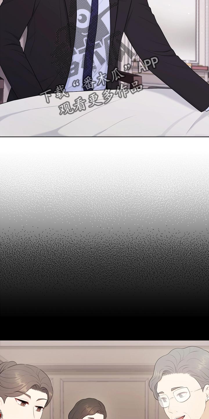第35章：不要丢下我10