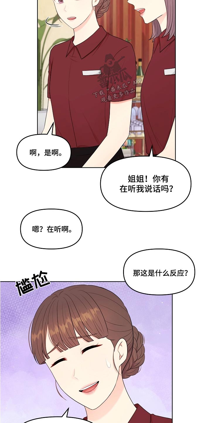 第64章：难道5