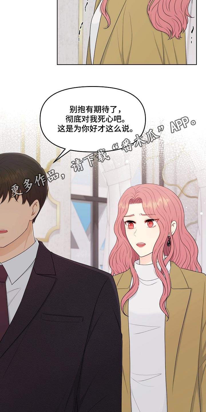 第97章：结束22
