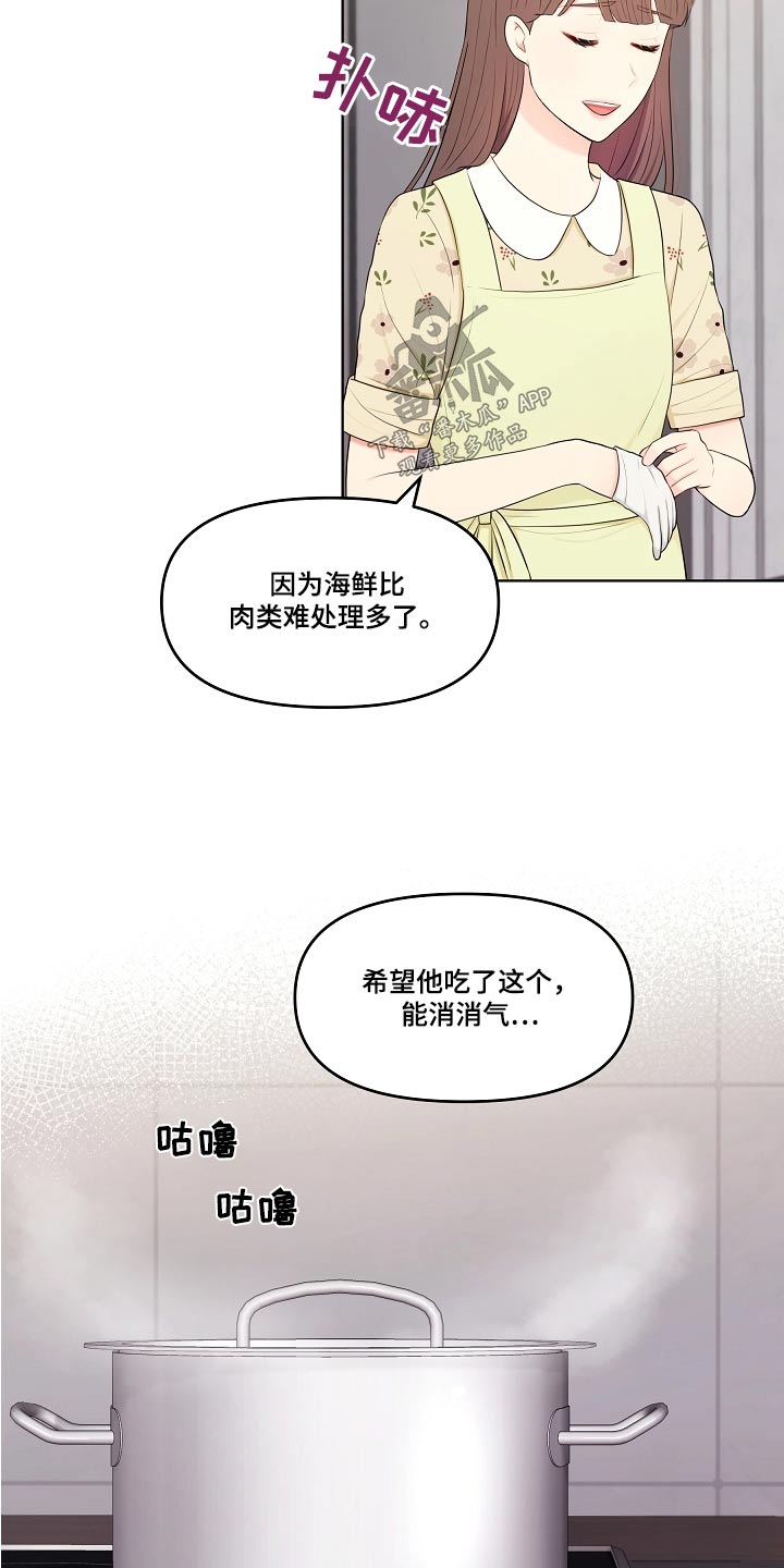 第65章：怎么解释15