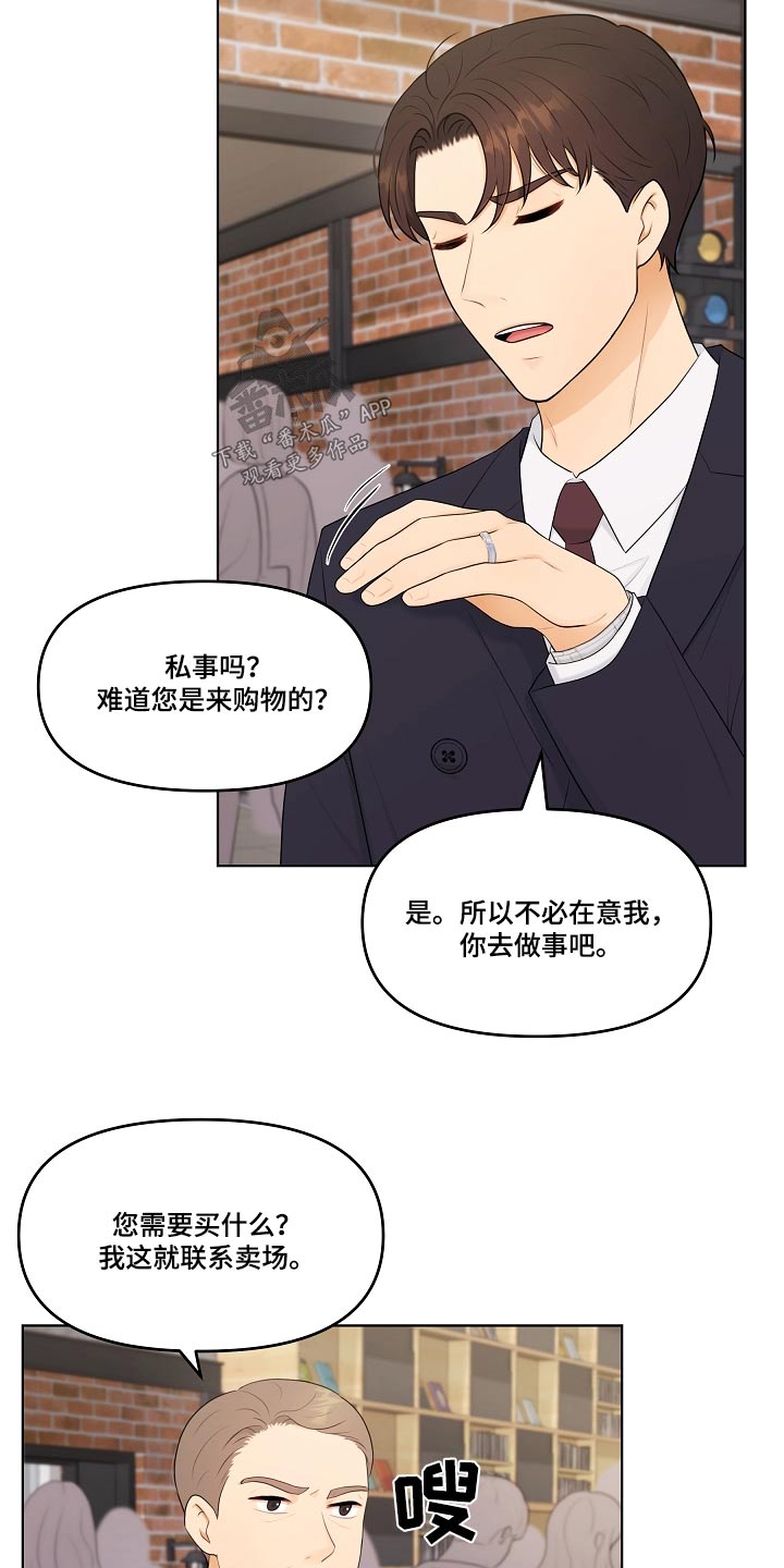 第52章：必须选择10