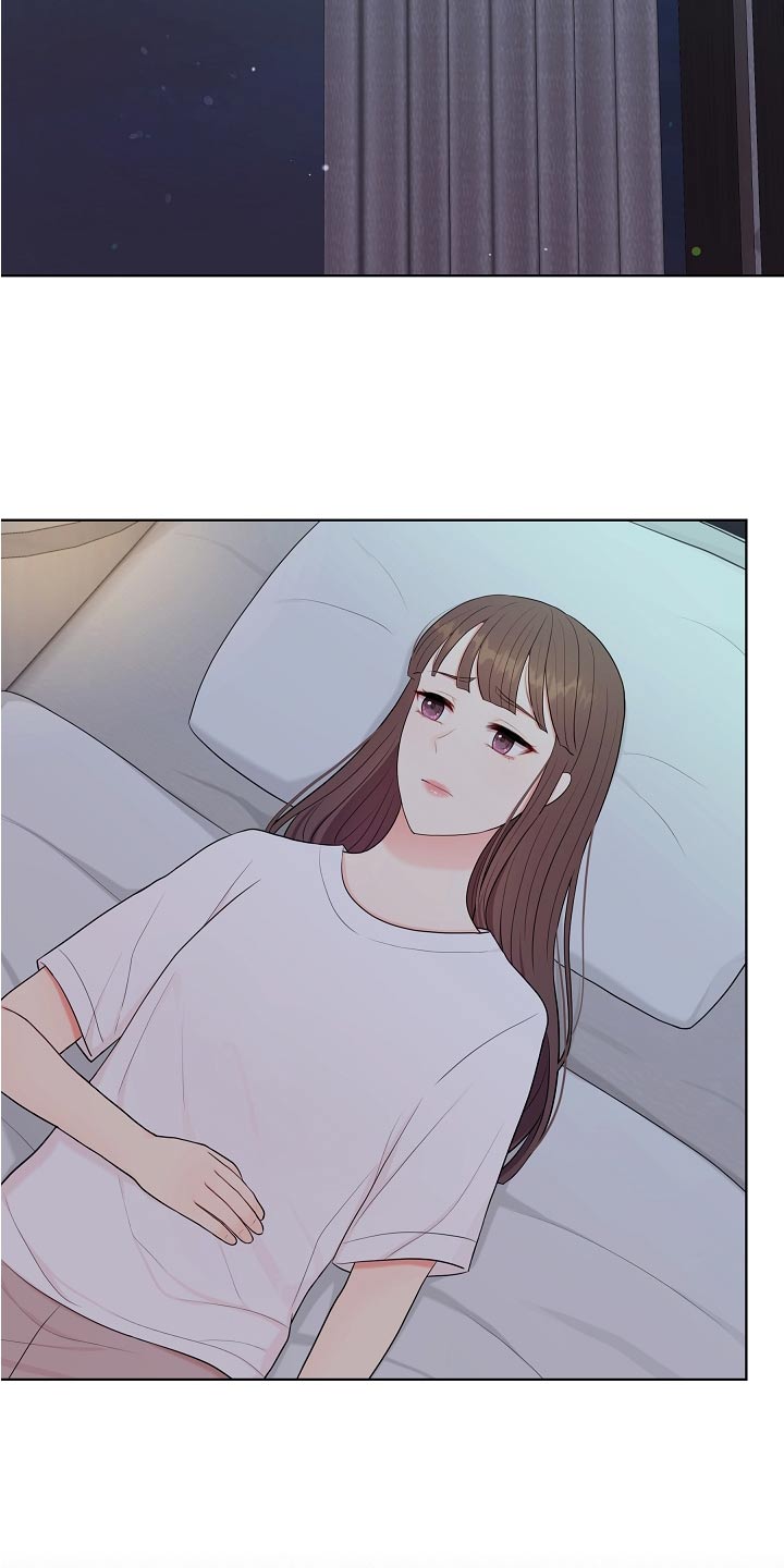 第57章：纠结4