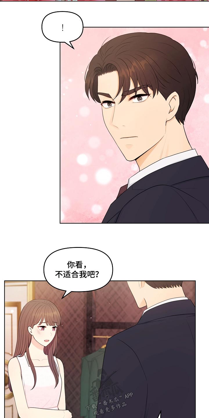 第53章：租下4