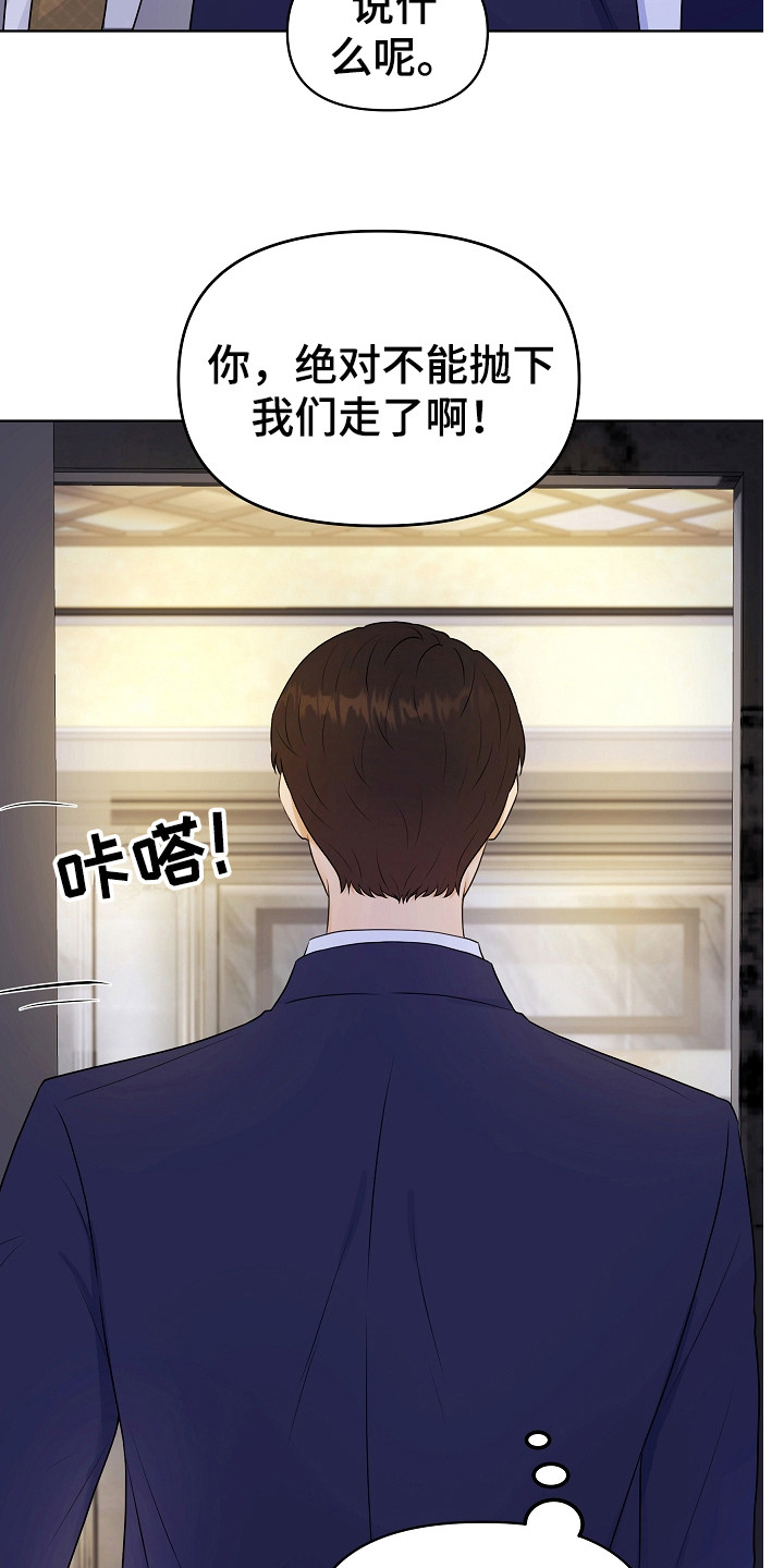第4章：挑衣服20