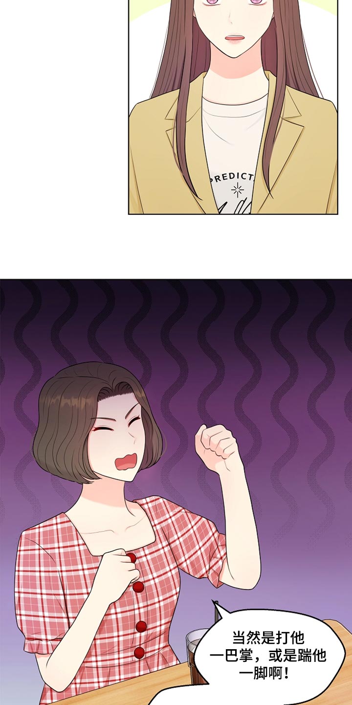 第32章：兼职2