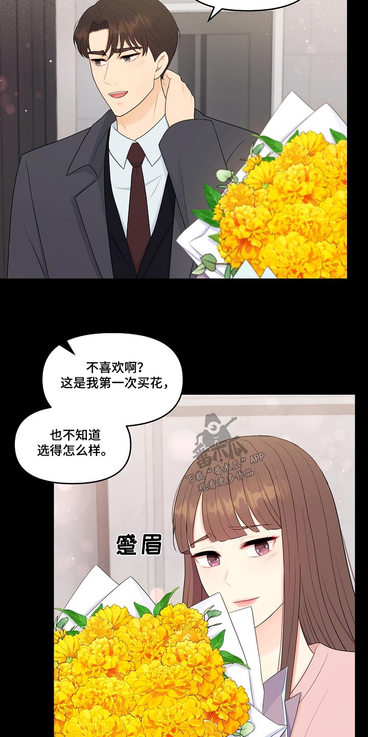 第98章：清白7