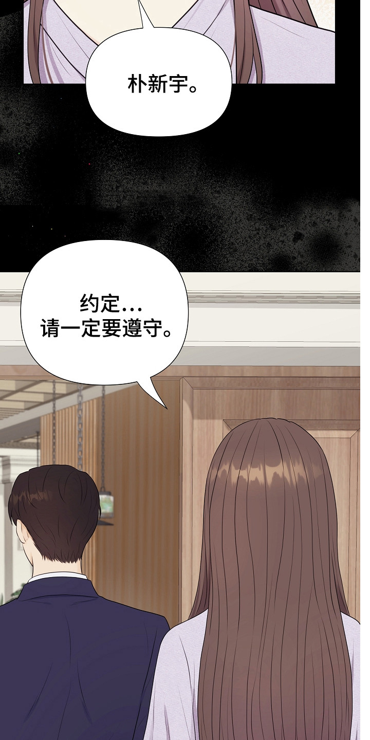第3章：传闻15