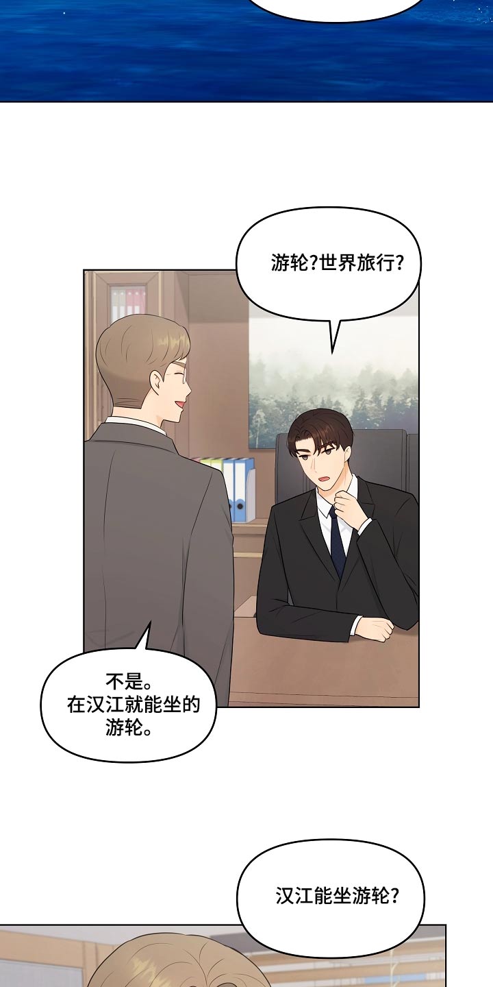 第51章：有话要说4