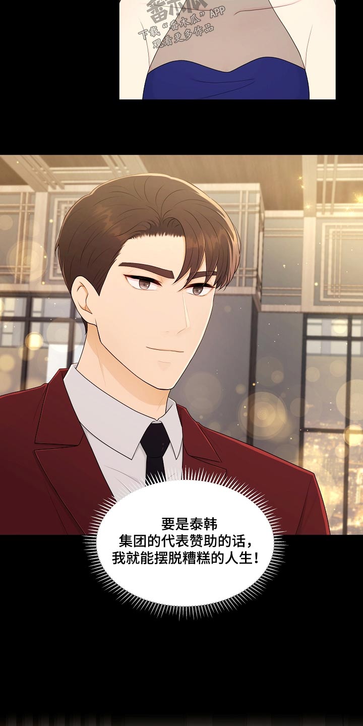 第97章：结束8