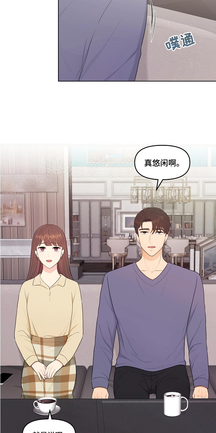 第80章：感想15