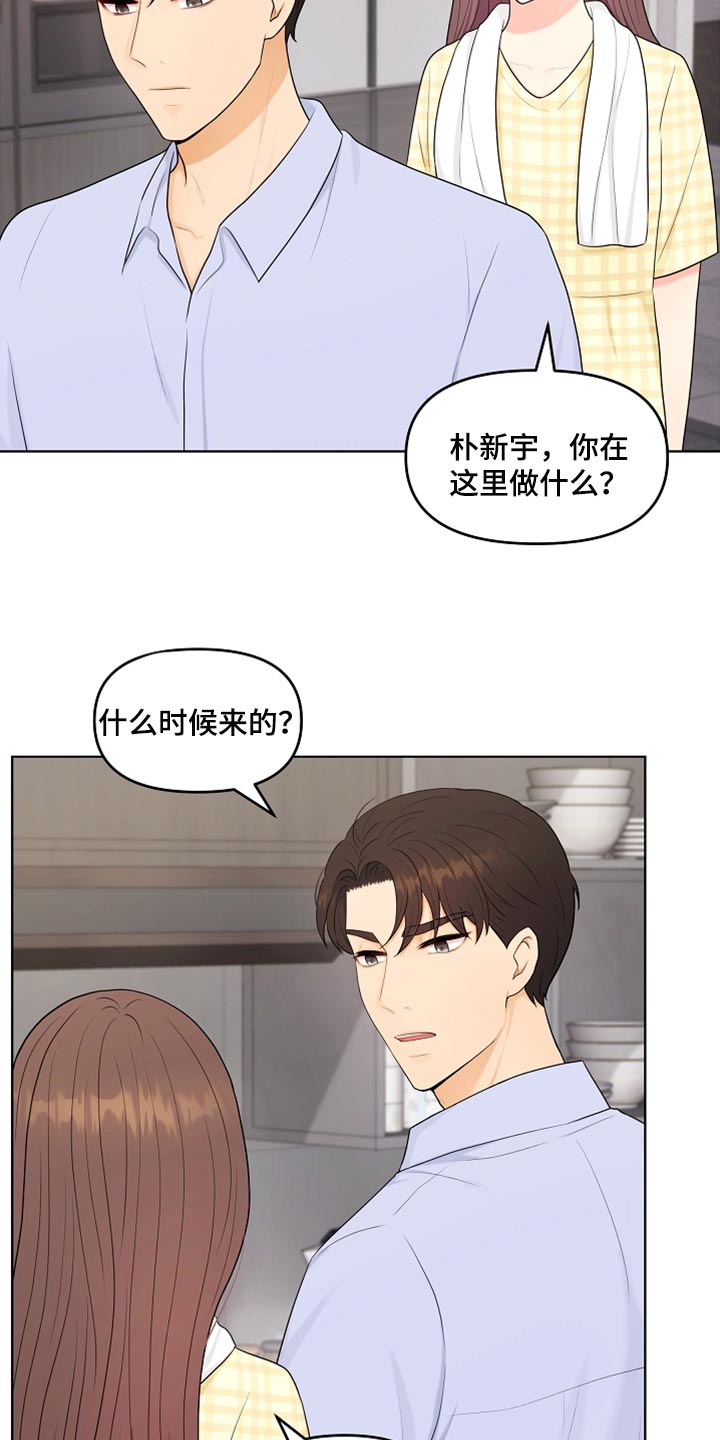 第36章：做饭14