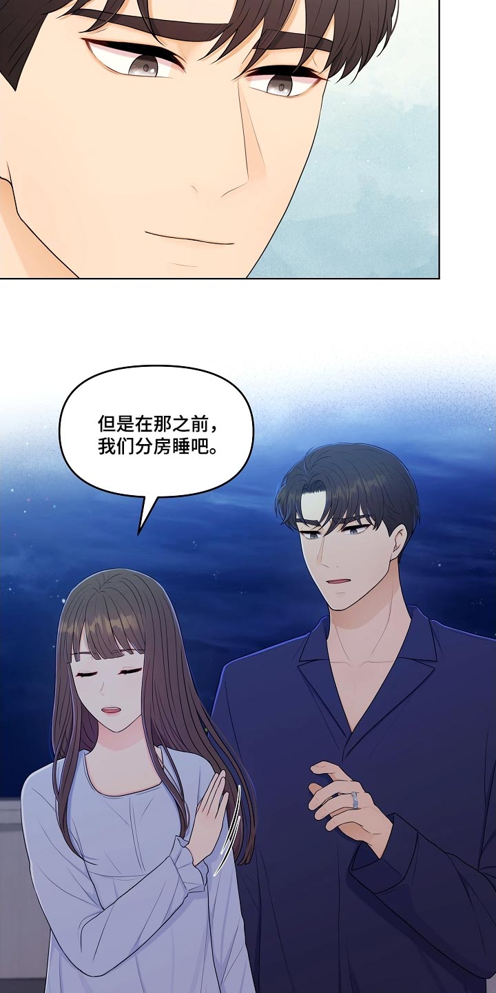 第95章：猜疑20
