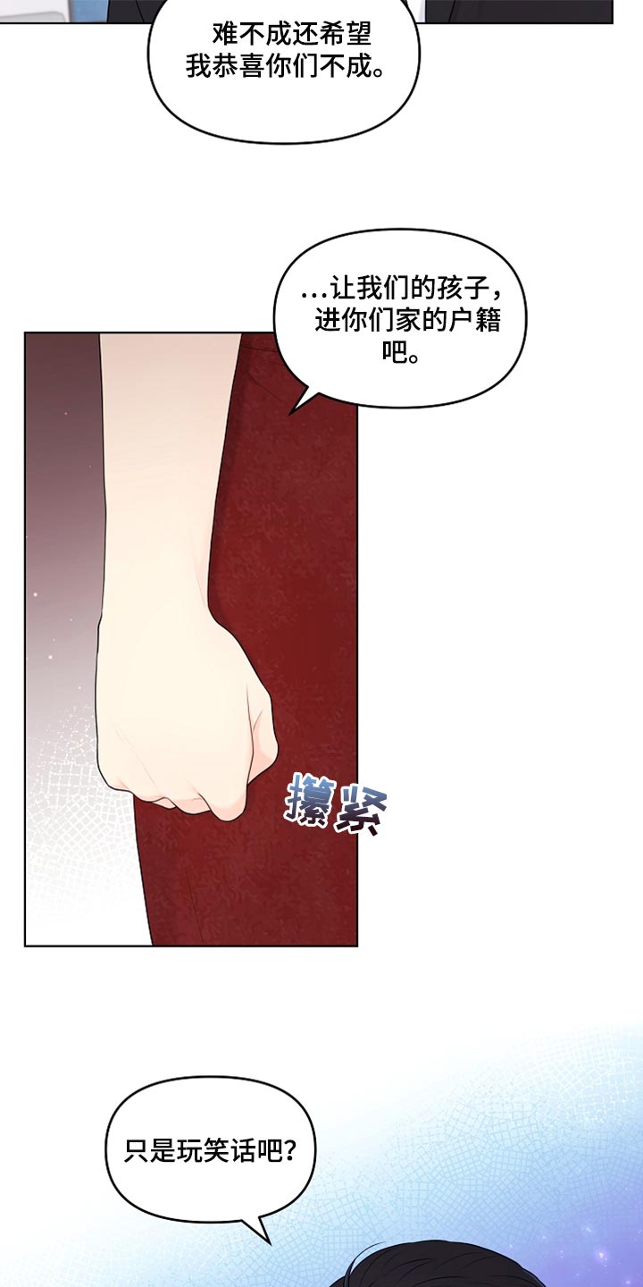 第27章：柔弱18