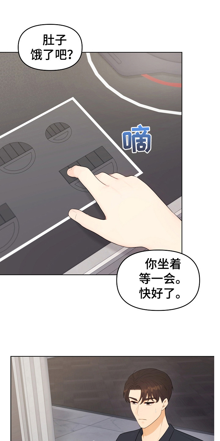 第21章：早餐15