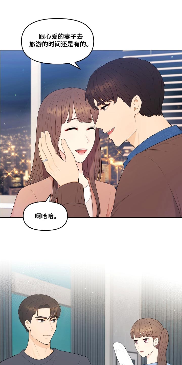 第83章：自然而然5