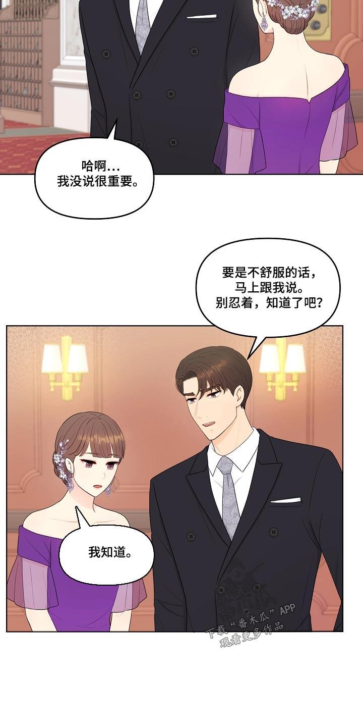 第93章：不自在11