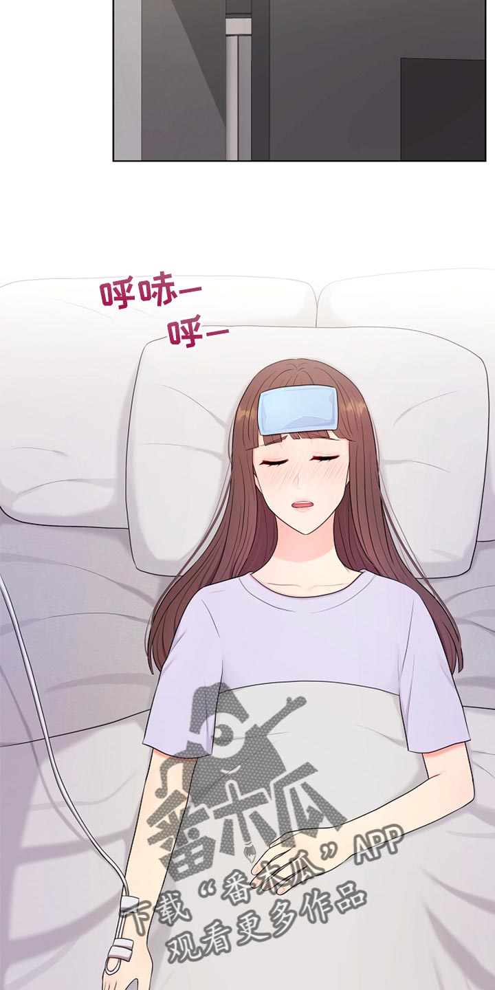 第34章：生病26