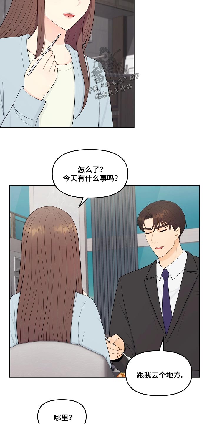 第92章：宴会3