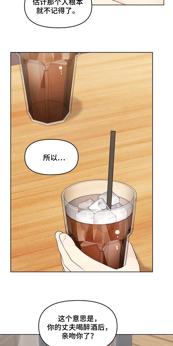 第31章：生气28