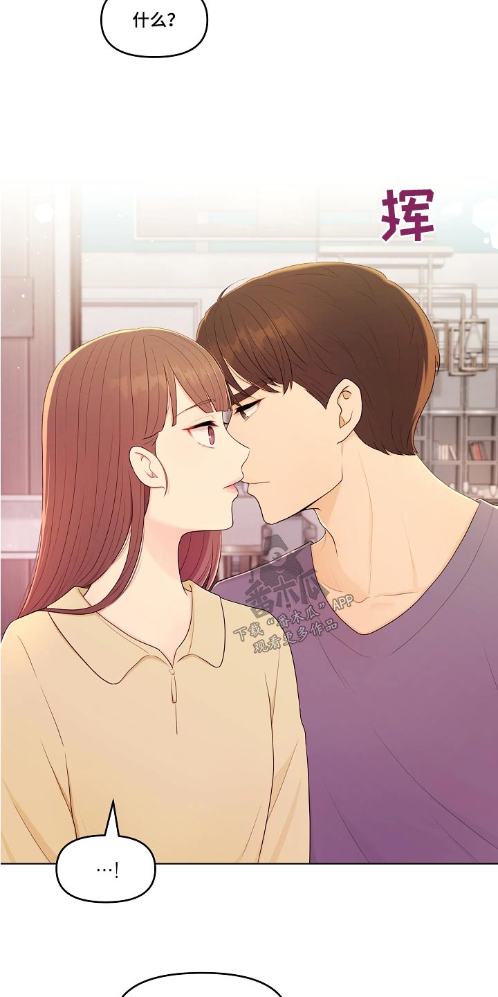 第81章：称呼7