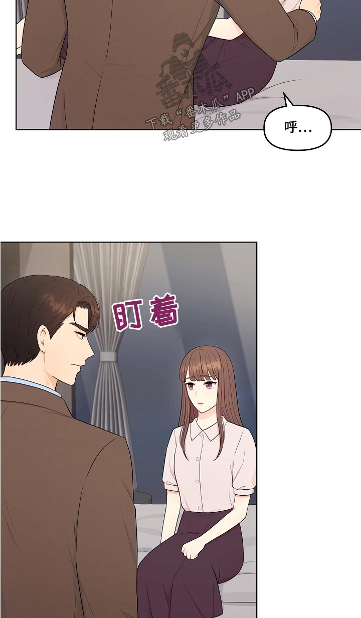 第75章：什么时候开始14
