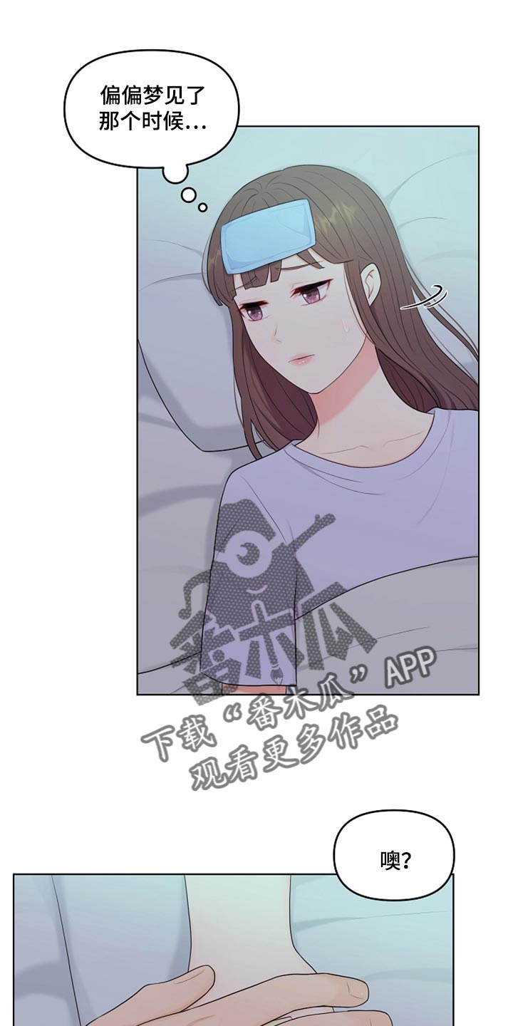 第36章：做饭0