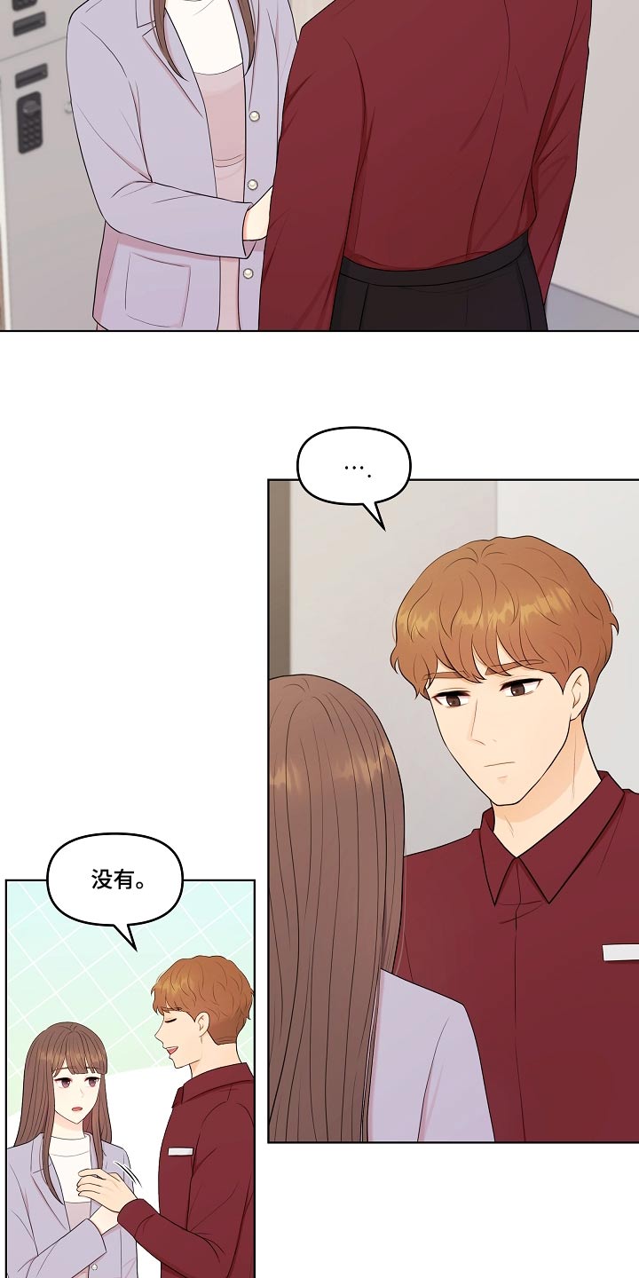 第84章：迟钝10