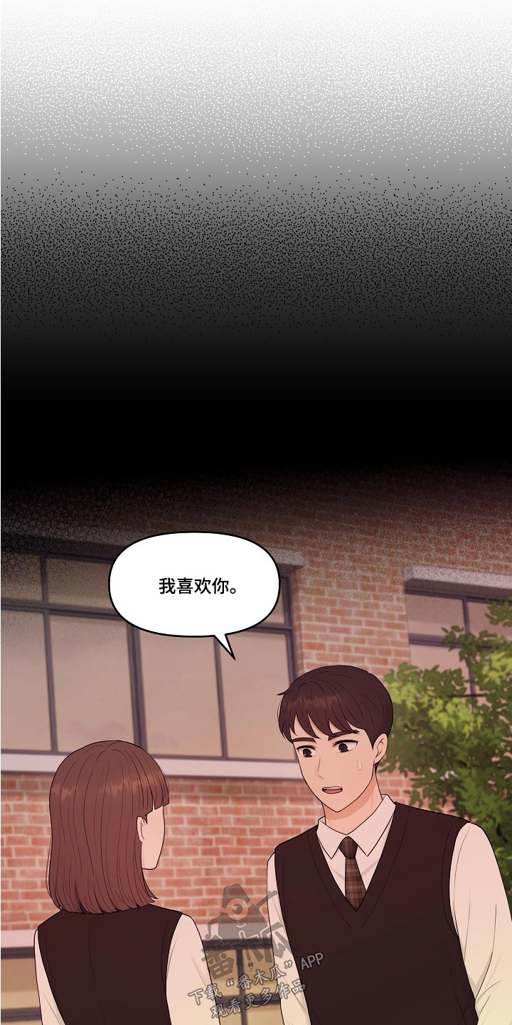 第57章：纠结5