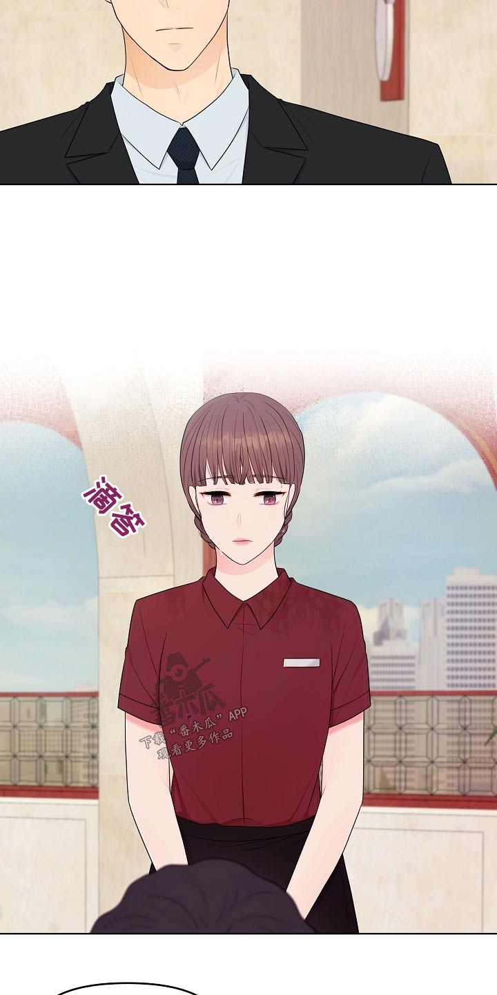 第67章：你知道我是谁10