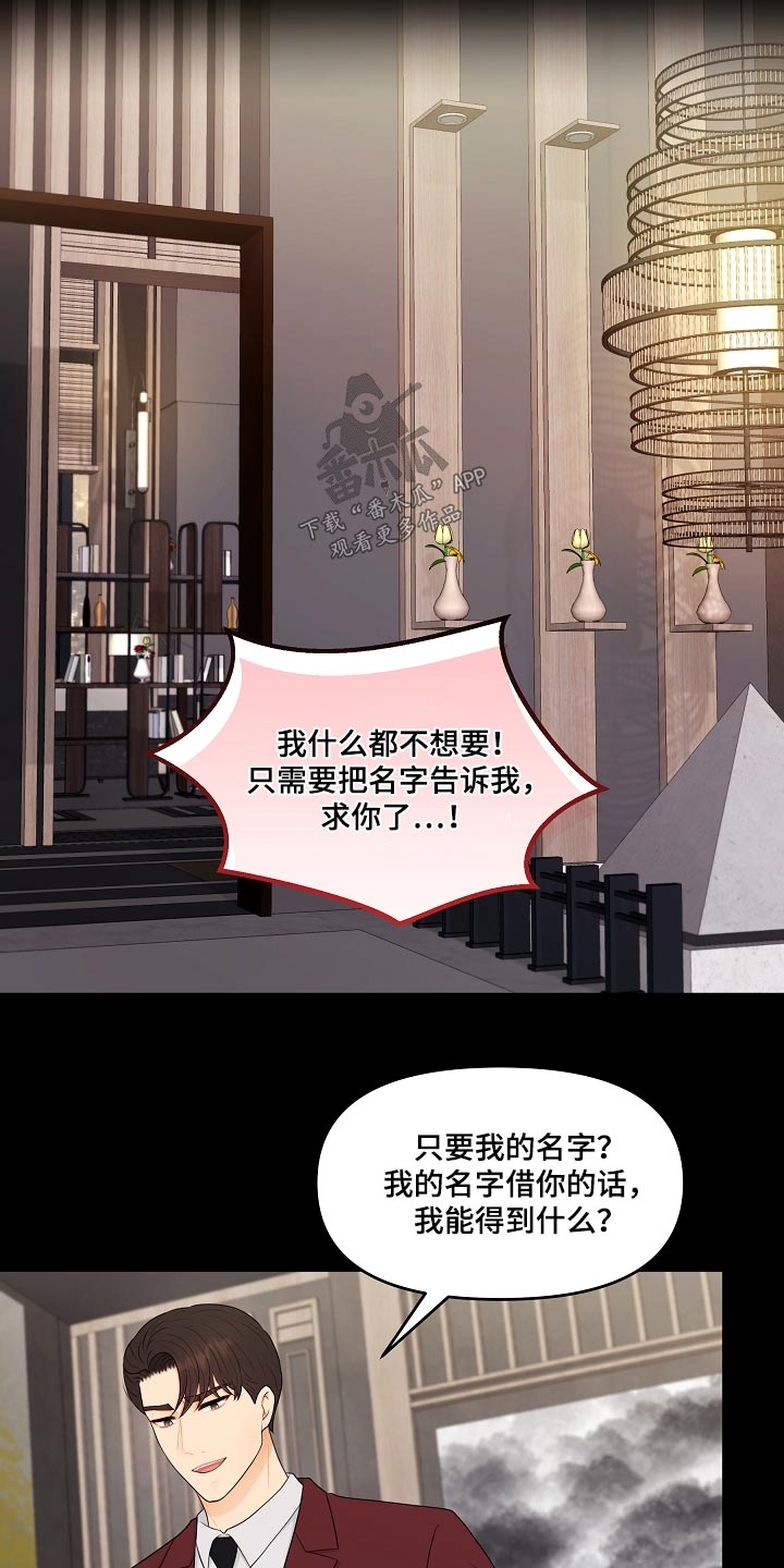 第97章：结束9