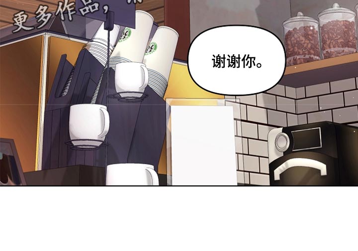 第32章：兼职28
